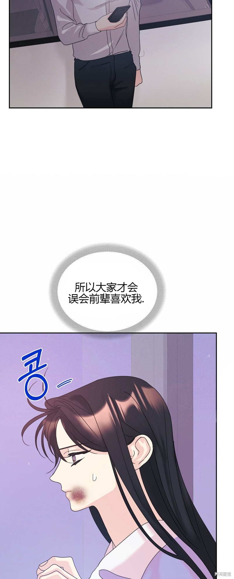 第14话6