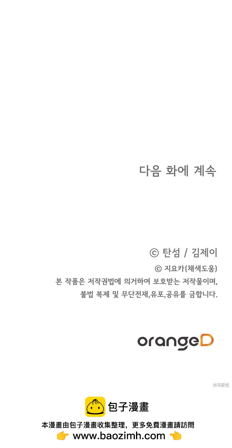 第14话63