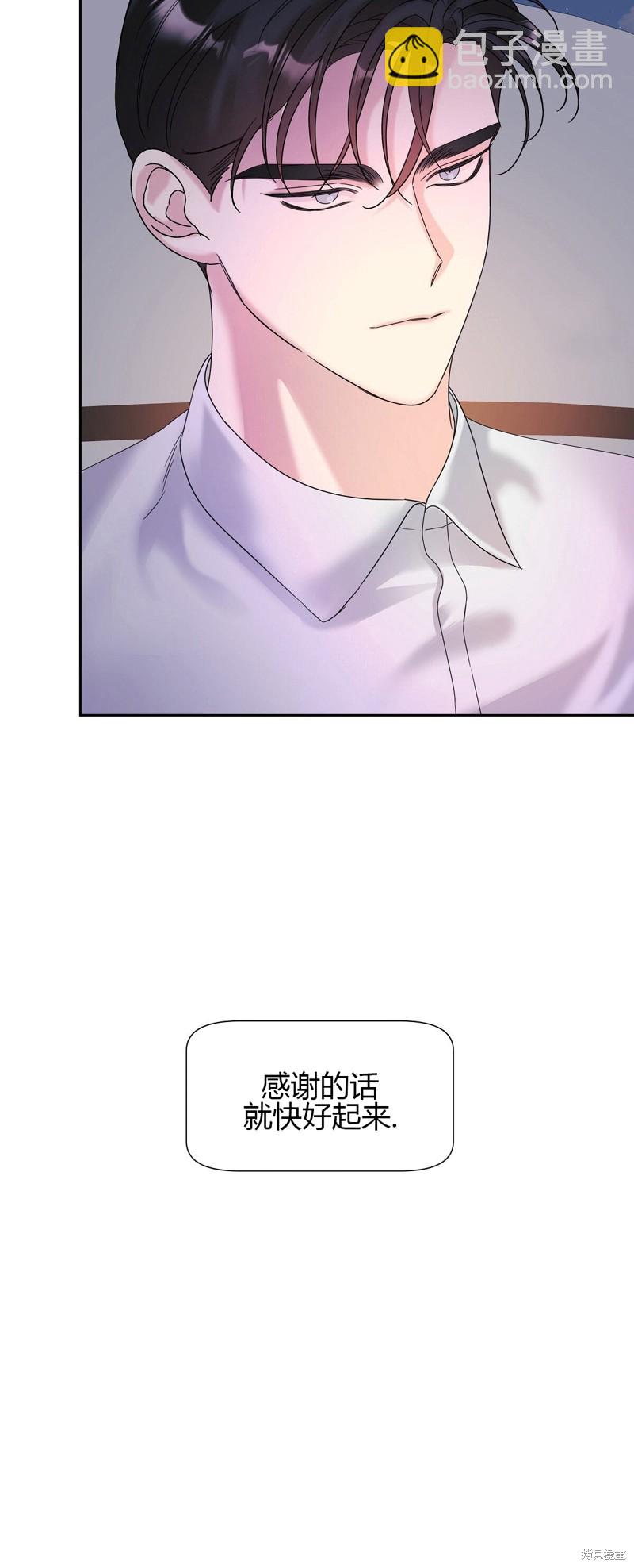 第14话9