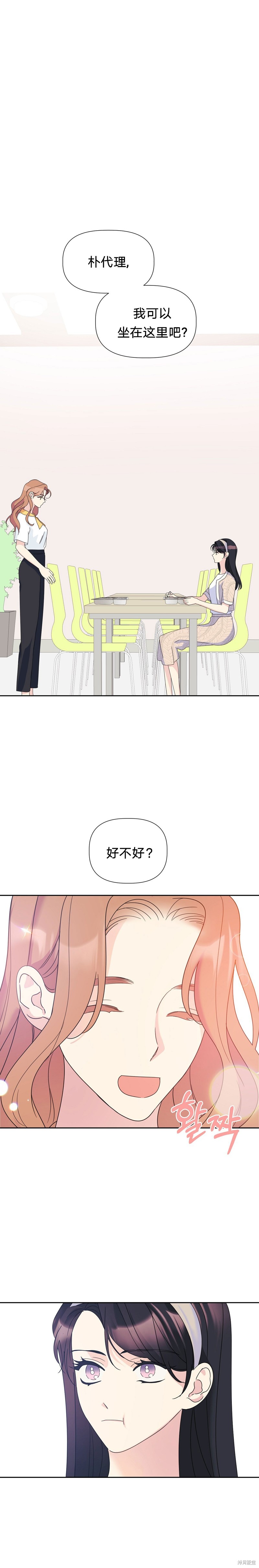 第15话0