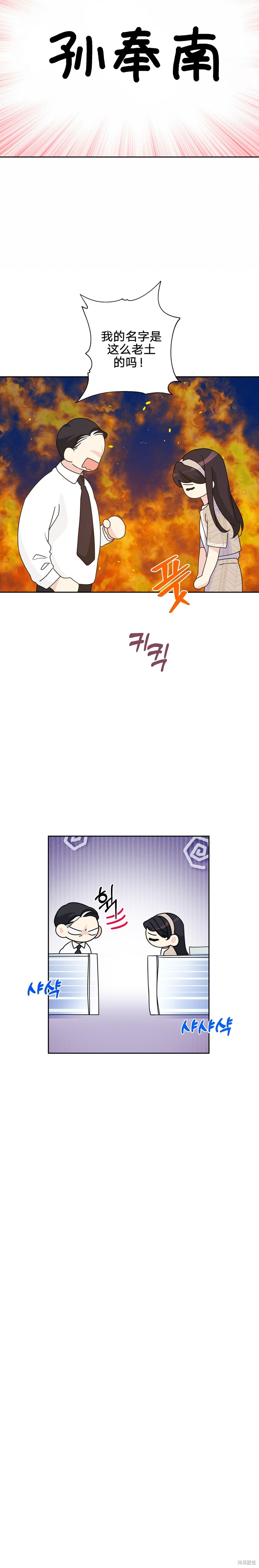 第15话10