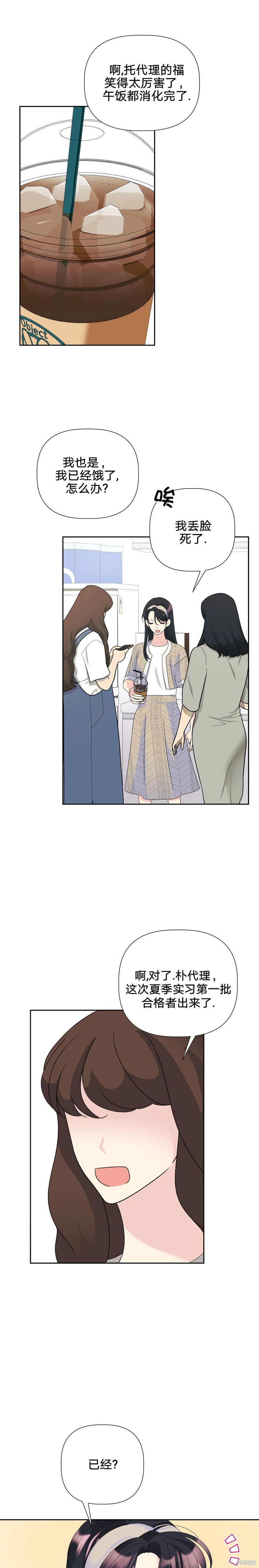 第15话11