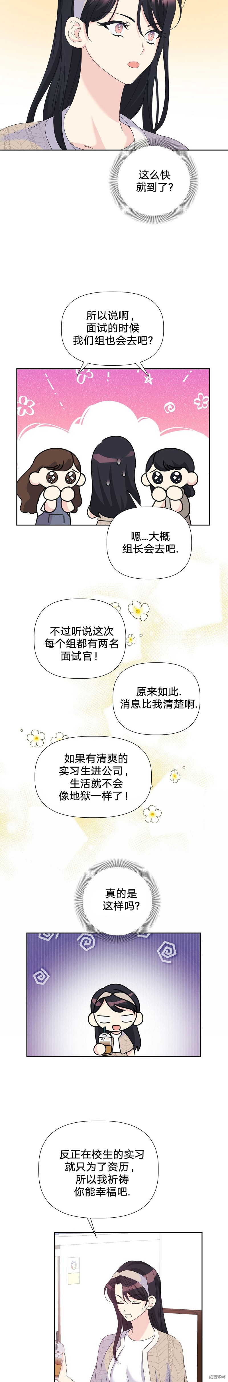 第15话12
