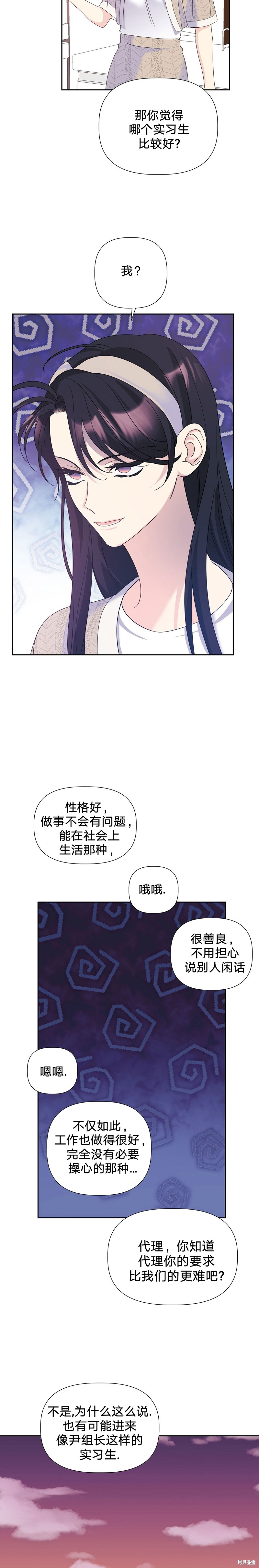 第15话13