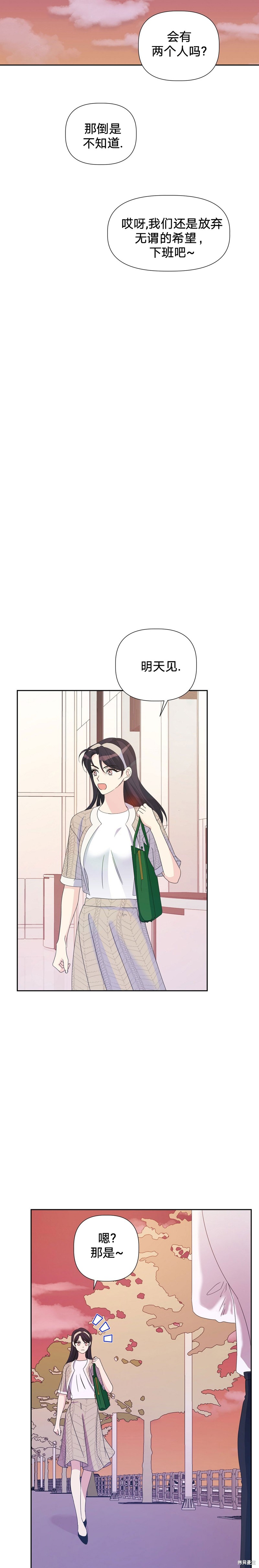第15话14