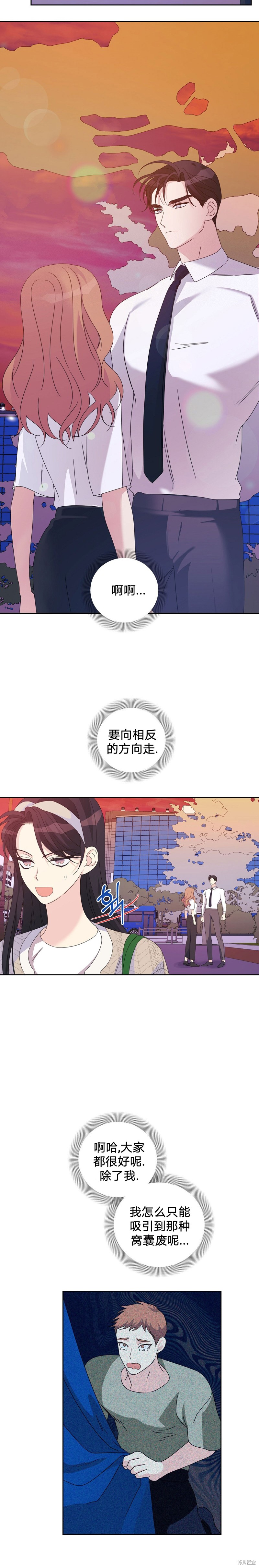 第15话15
