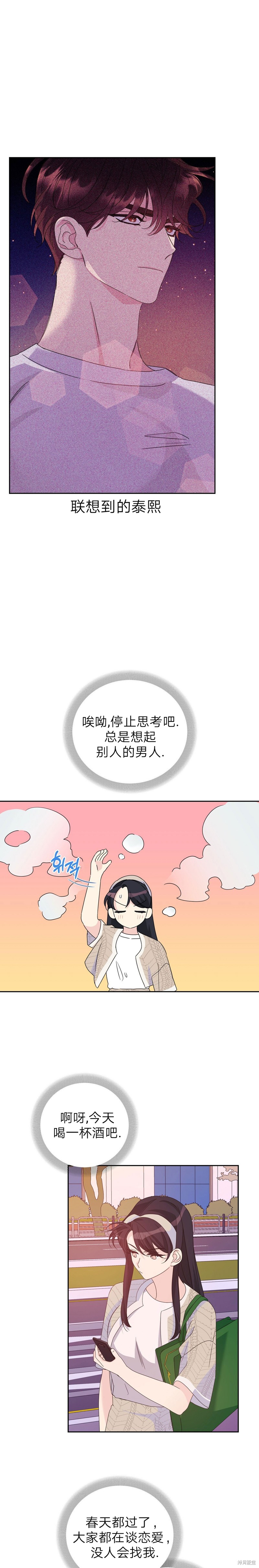 第15话16