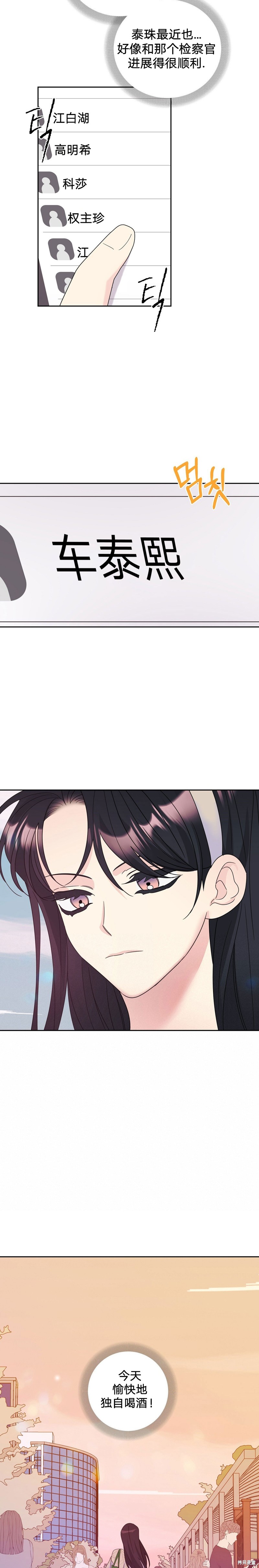 第15话17
