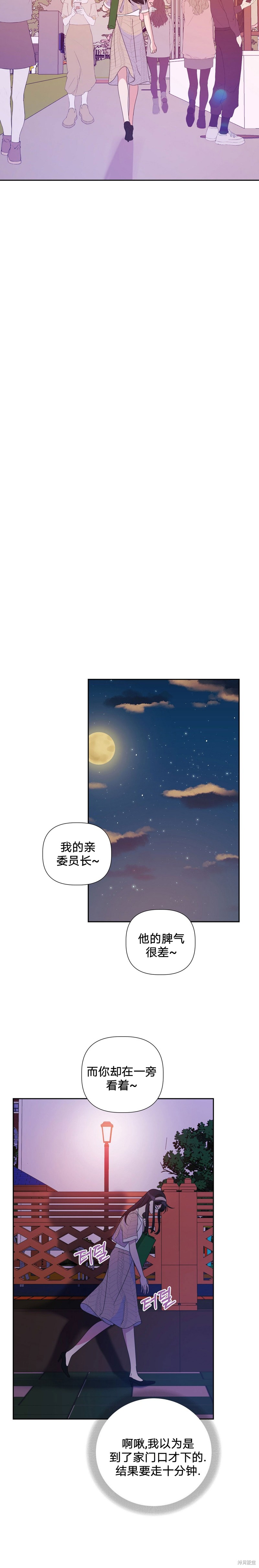 第15话18