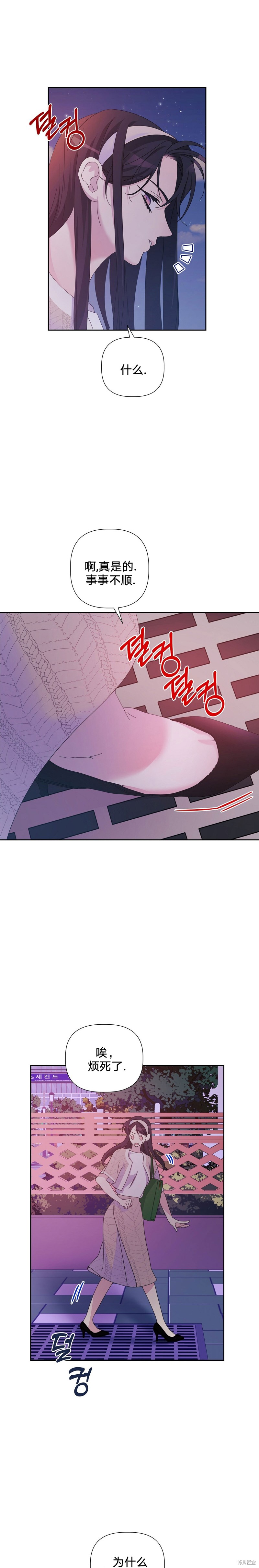 第15话19