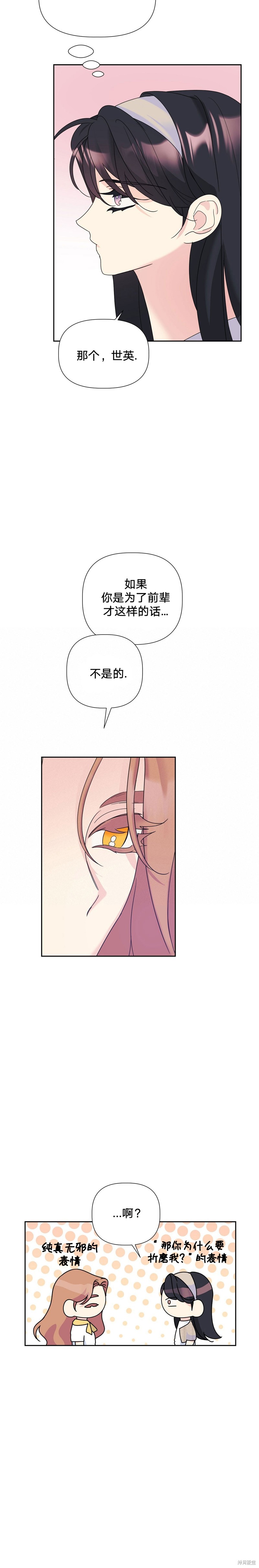 第15话2