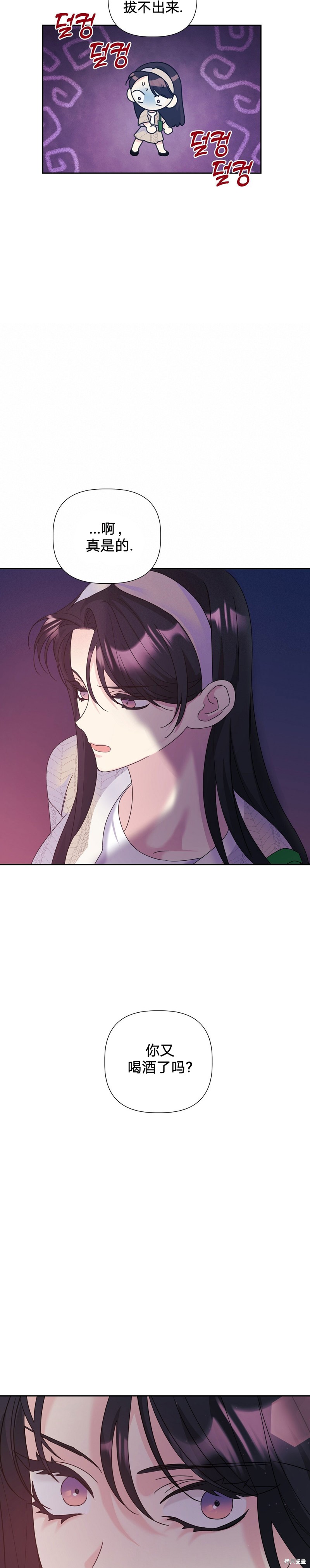 第15话20