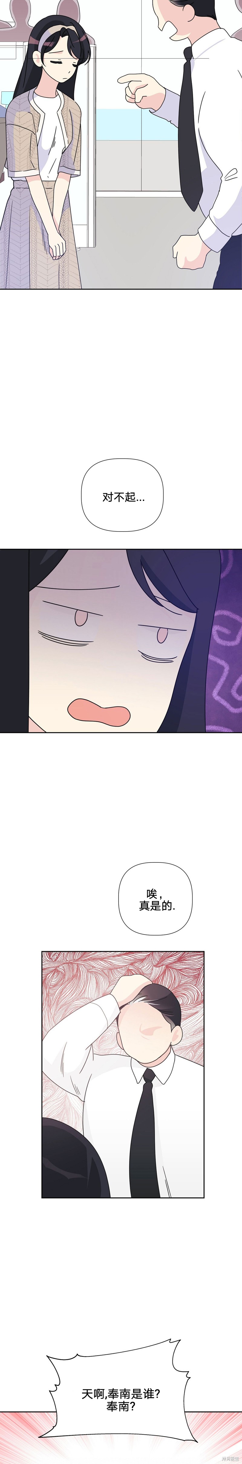 第15话9