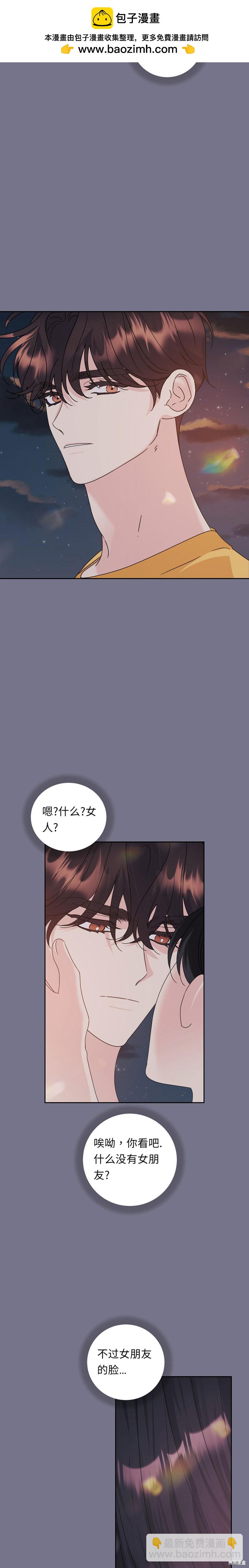第17话1