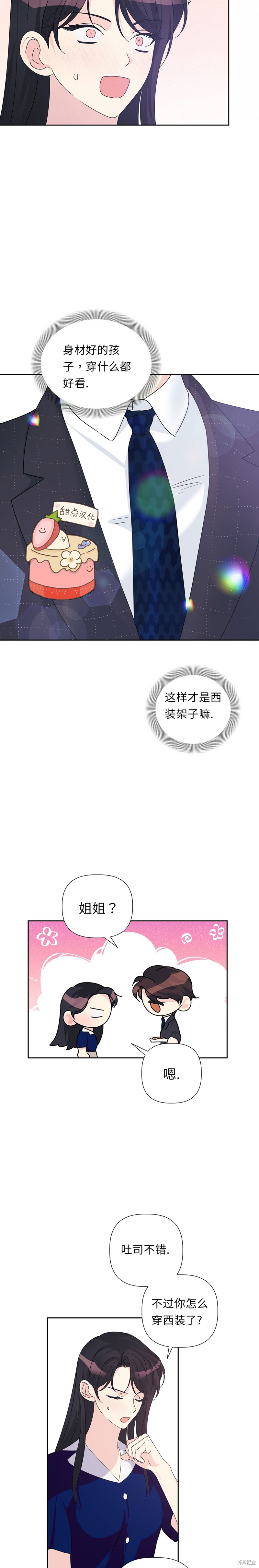 第17话10