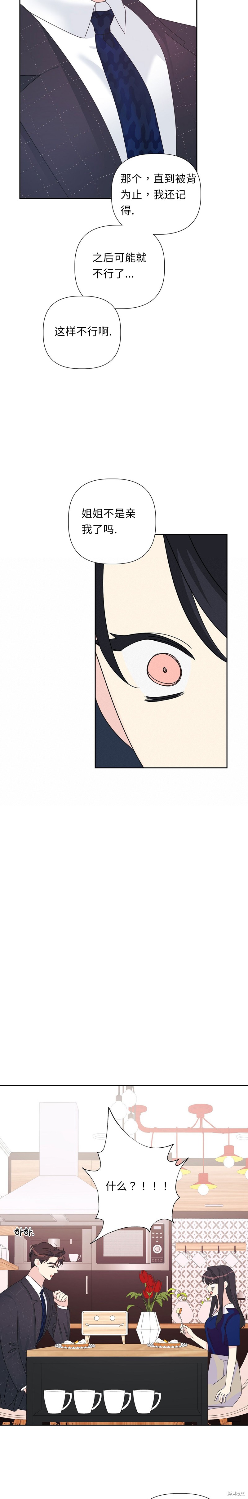 第17话12