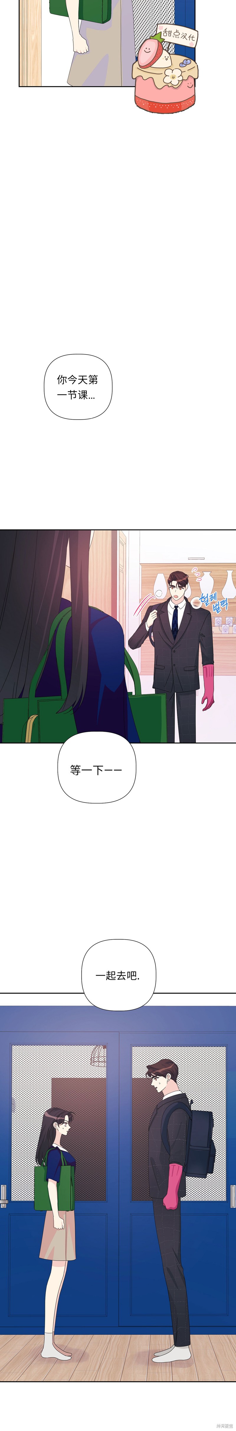第17话15