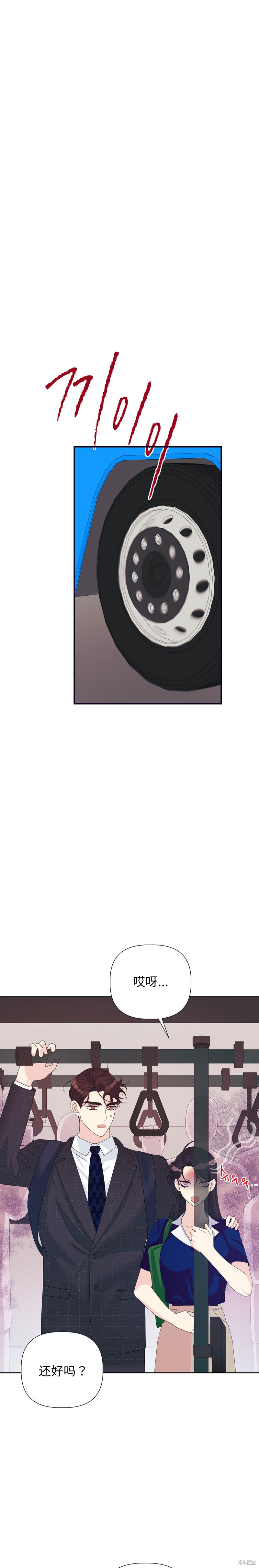 第17话18