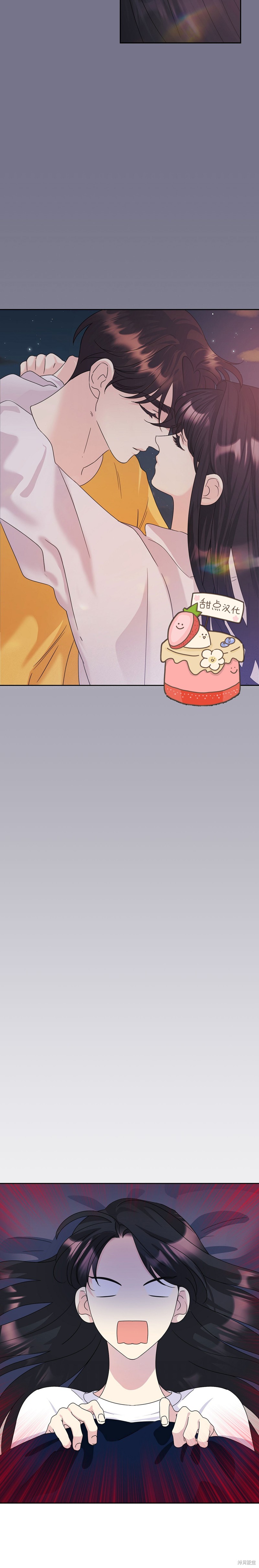 第17话2