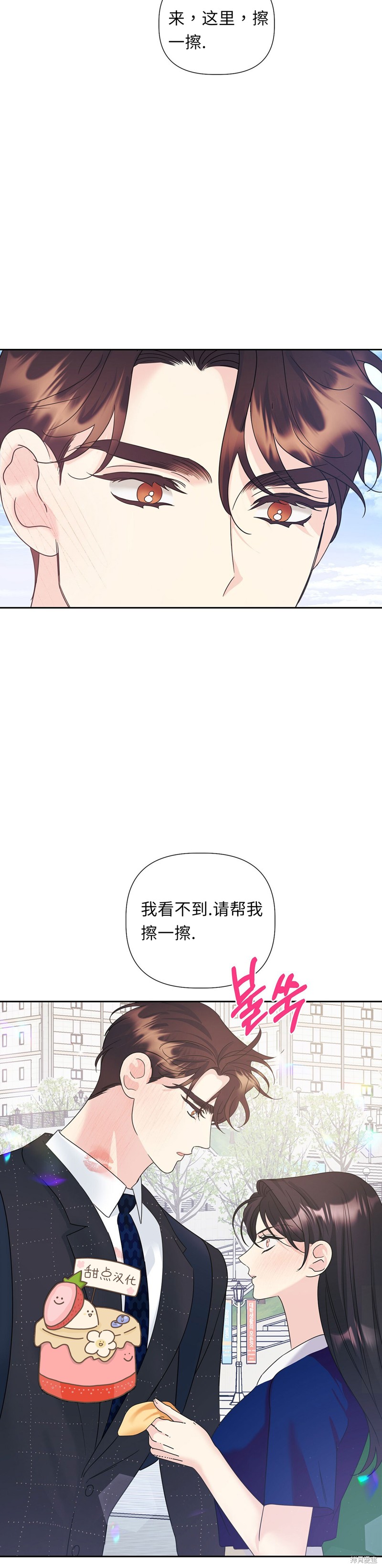第17话24