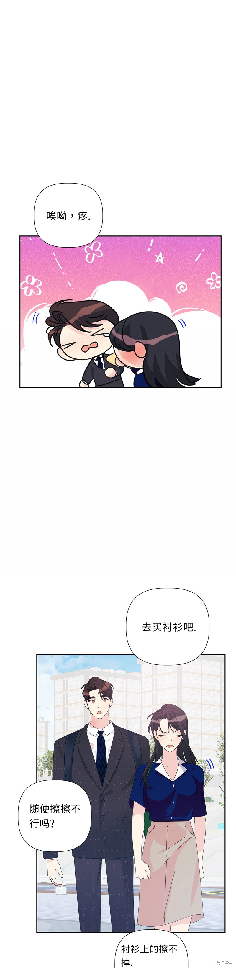 第17话25