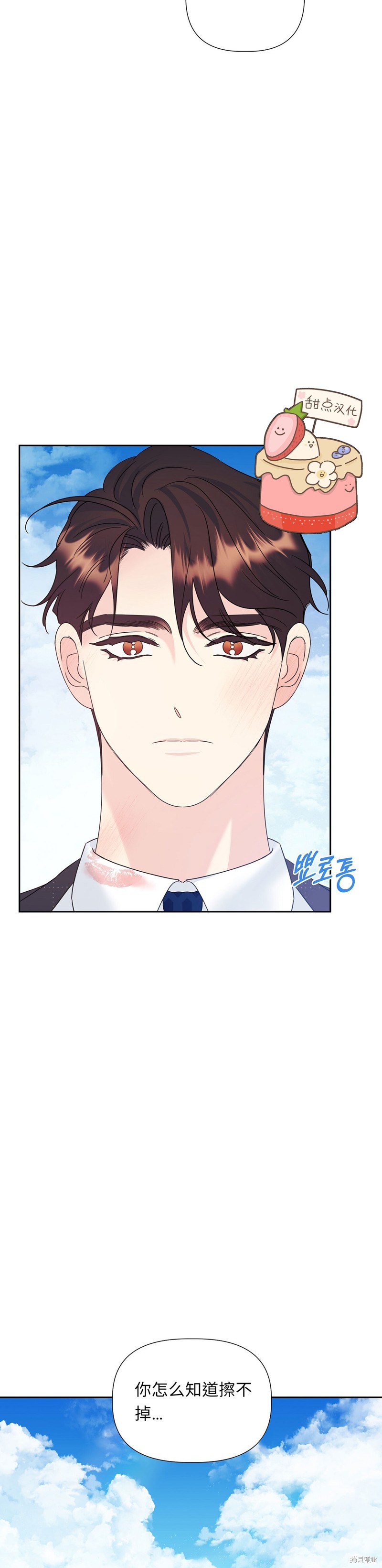 第17话26