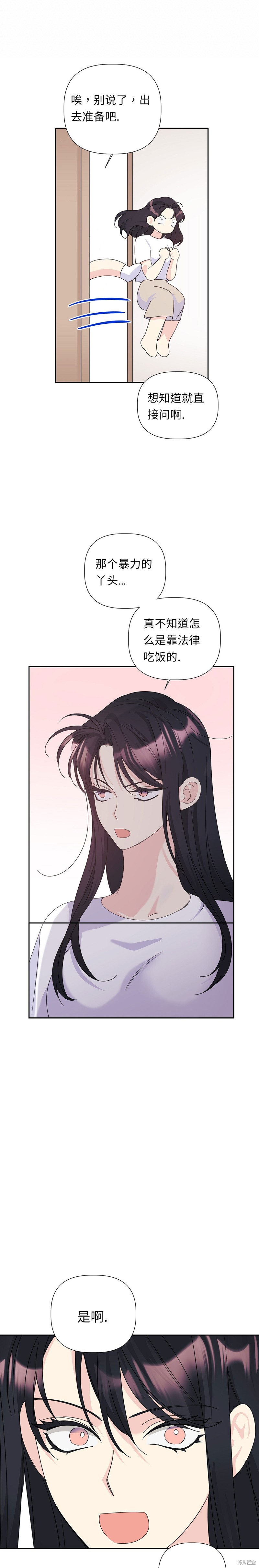 第17话5