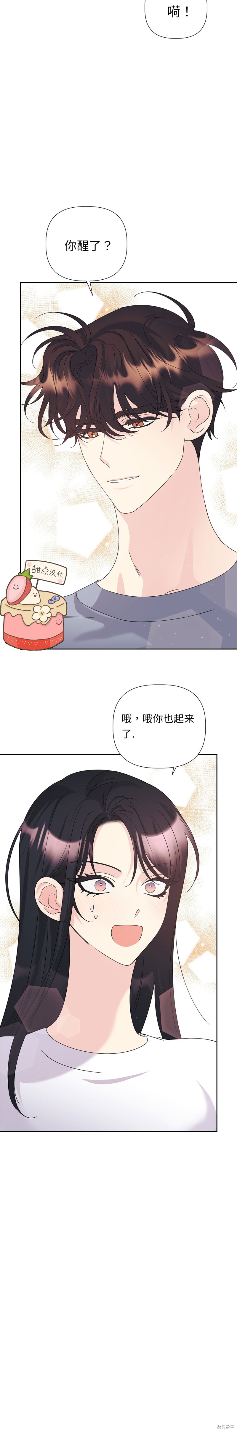 第17话6