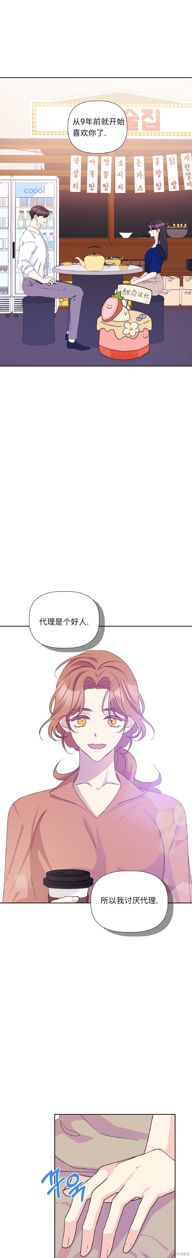 第20话0