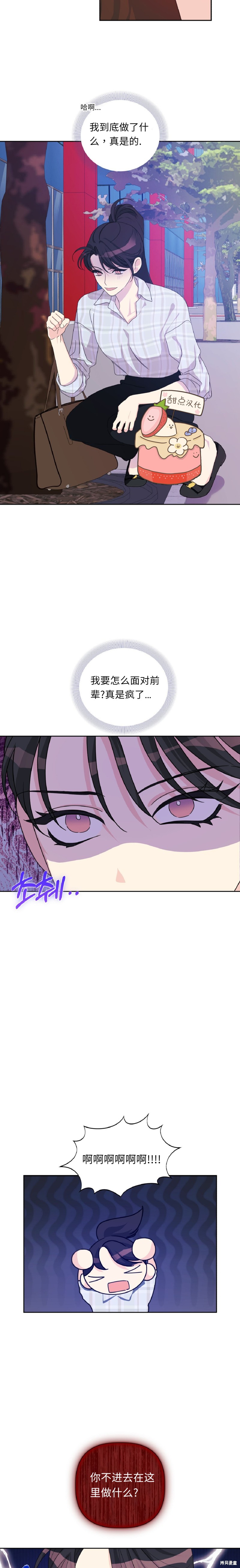 第20话13