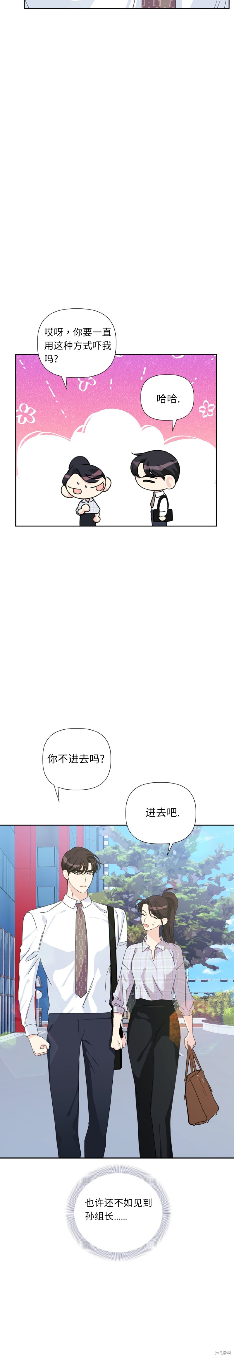 第20话15