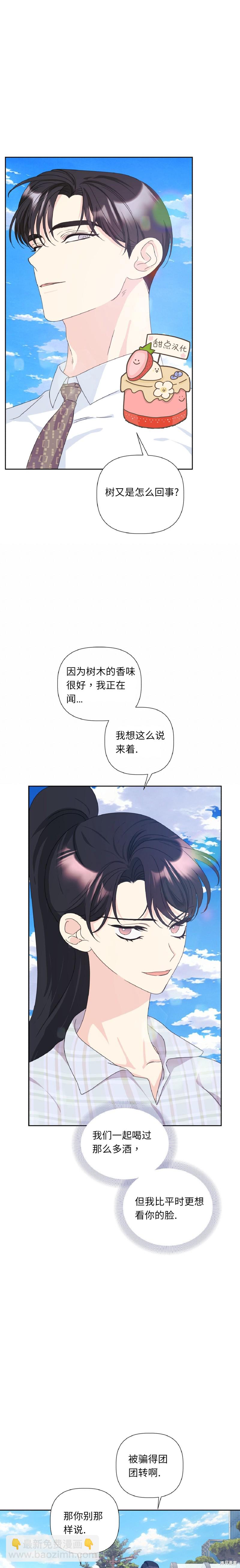 第20话16