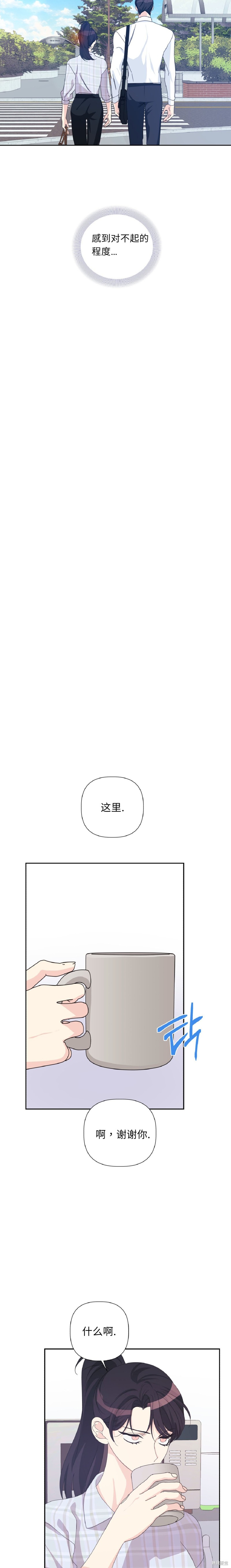 第20话17