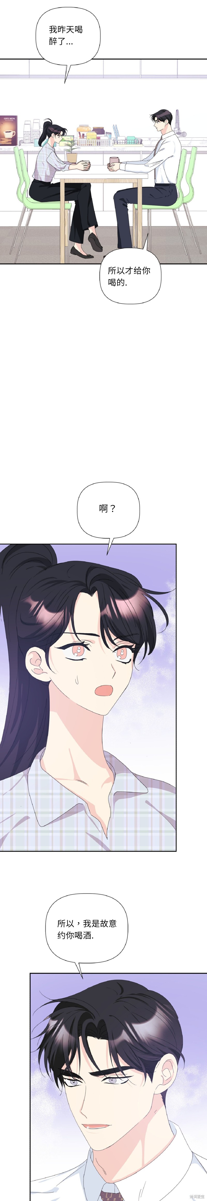 第20话19