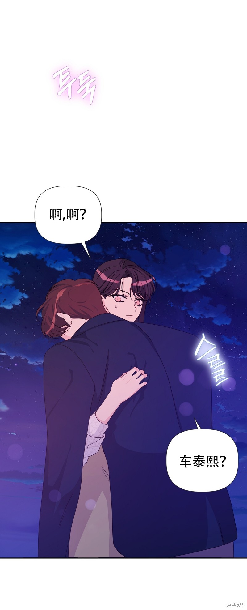 第26话13