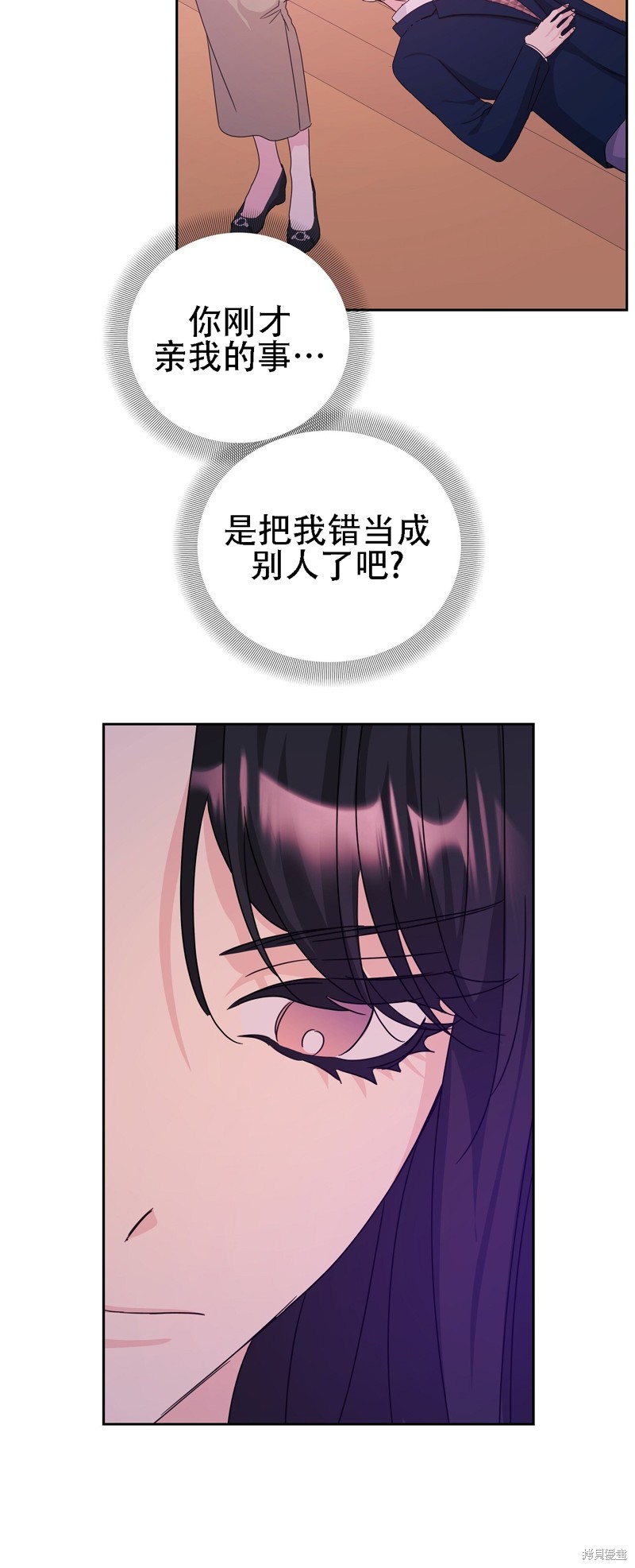 第26话16