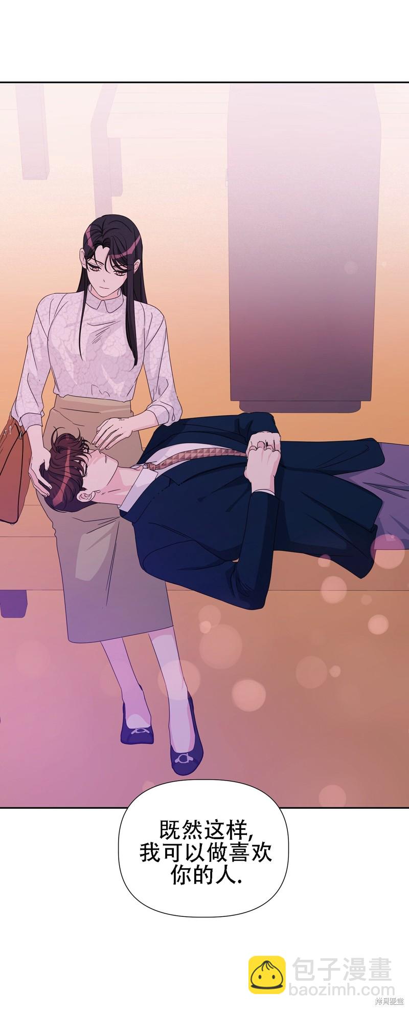 第26话18
