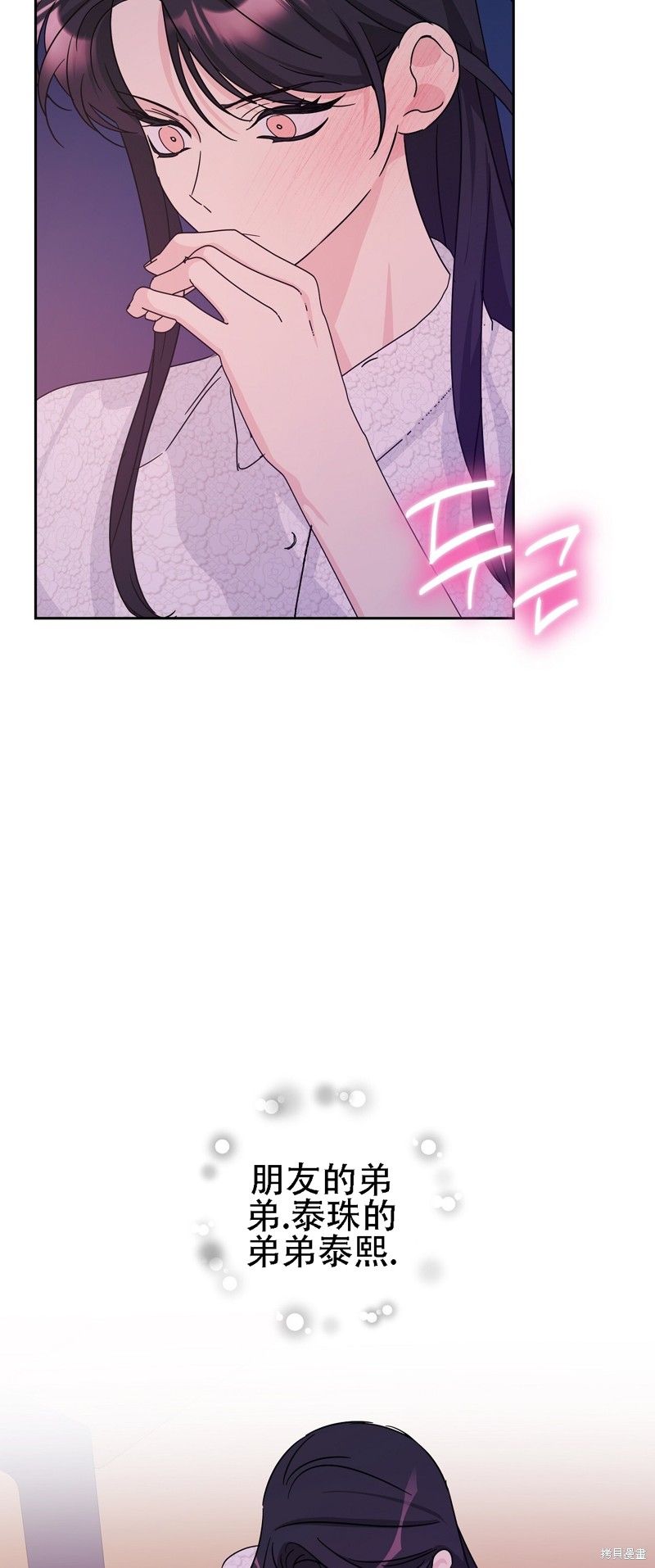 第26话22