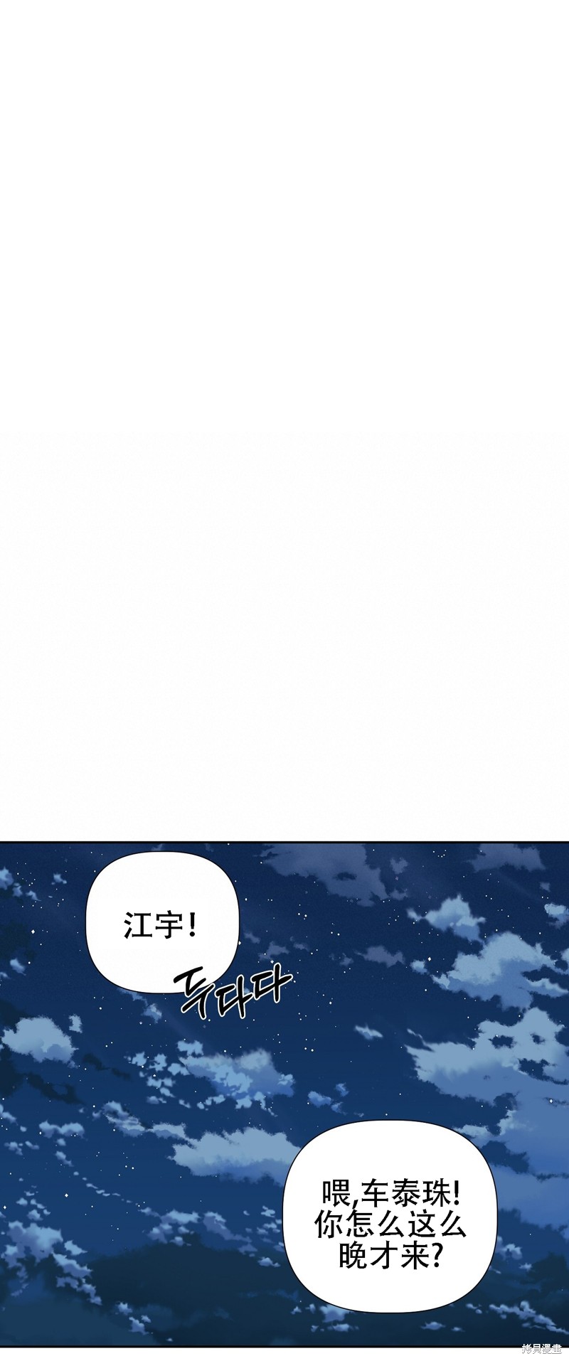 第26话24