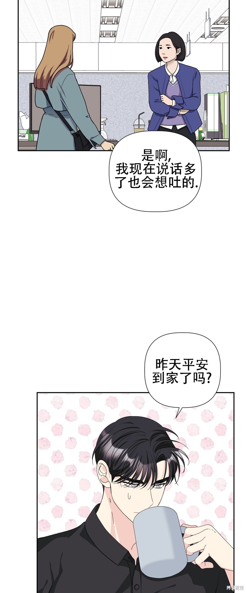 第26话28