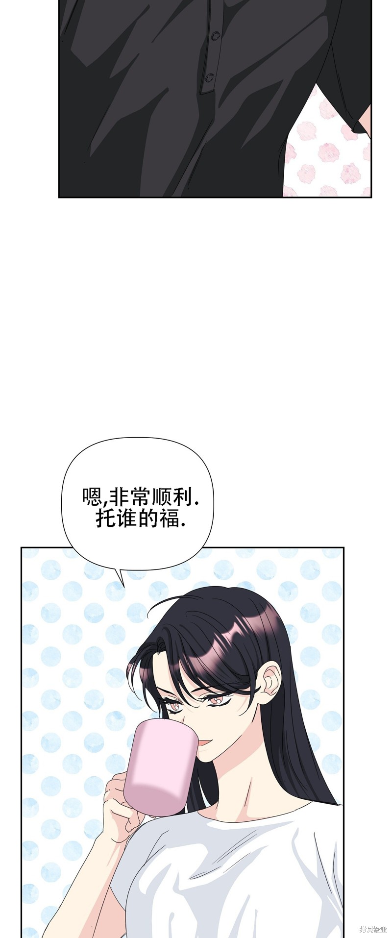 第26话29