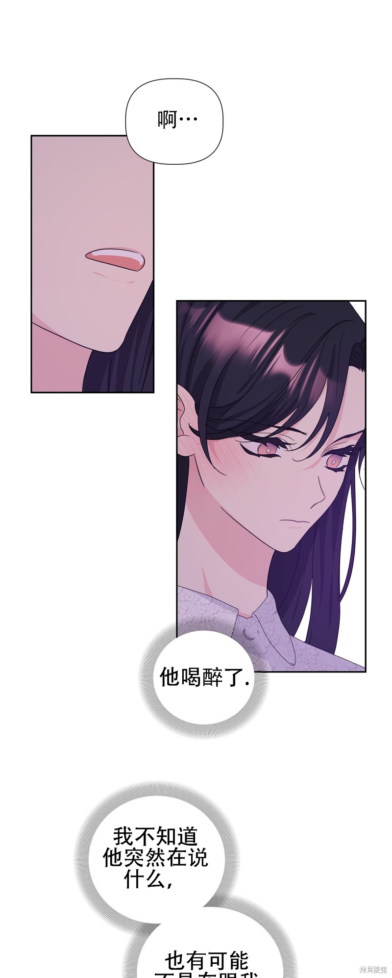 第26话3
