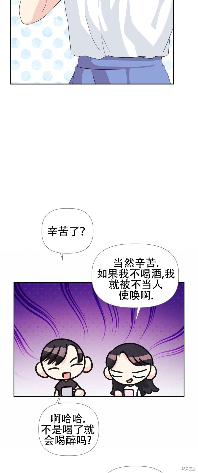 第26话30
