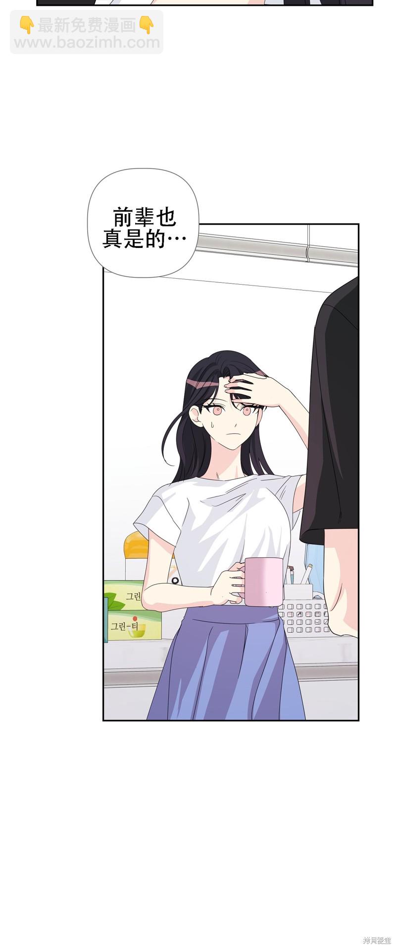 第26话33
