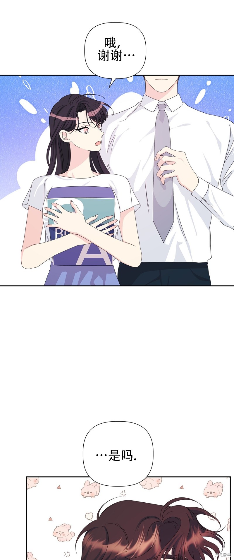 第26话36