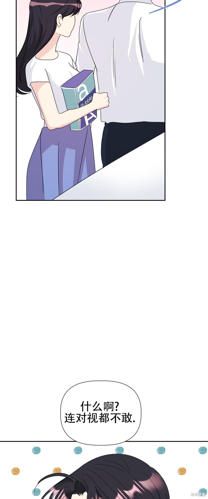 第26话38