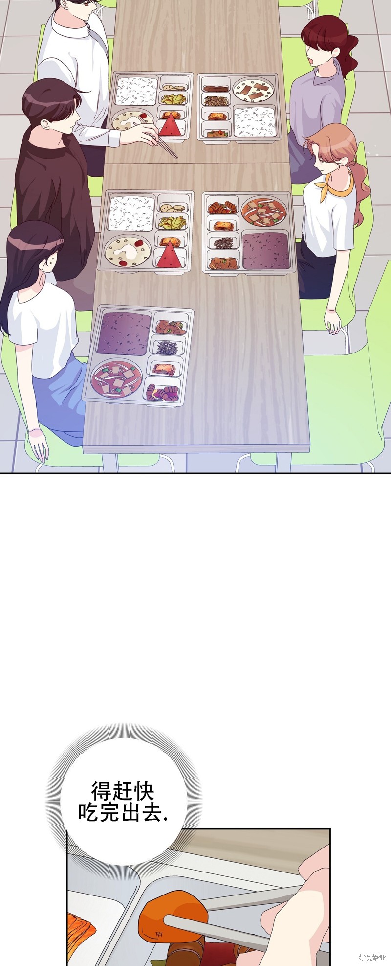 第26话41