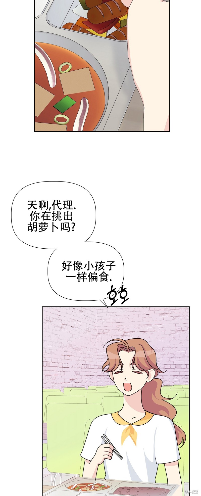 第26话42
