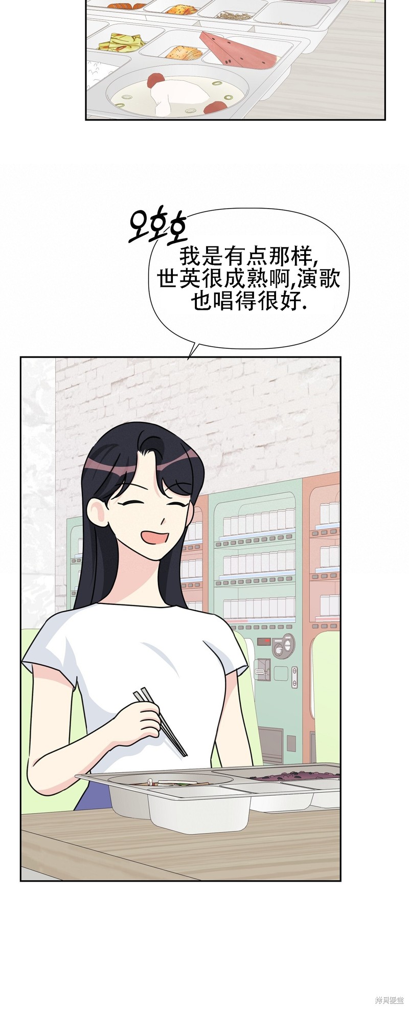 第26话43