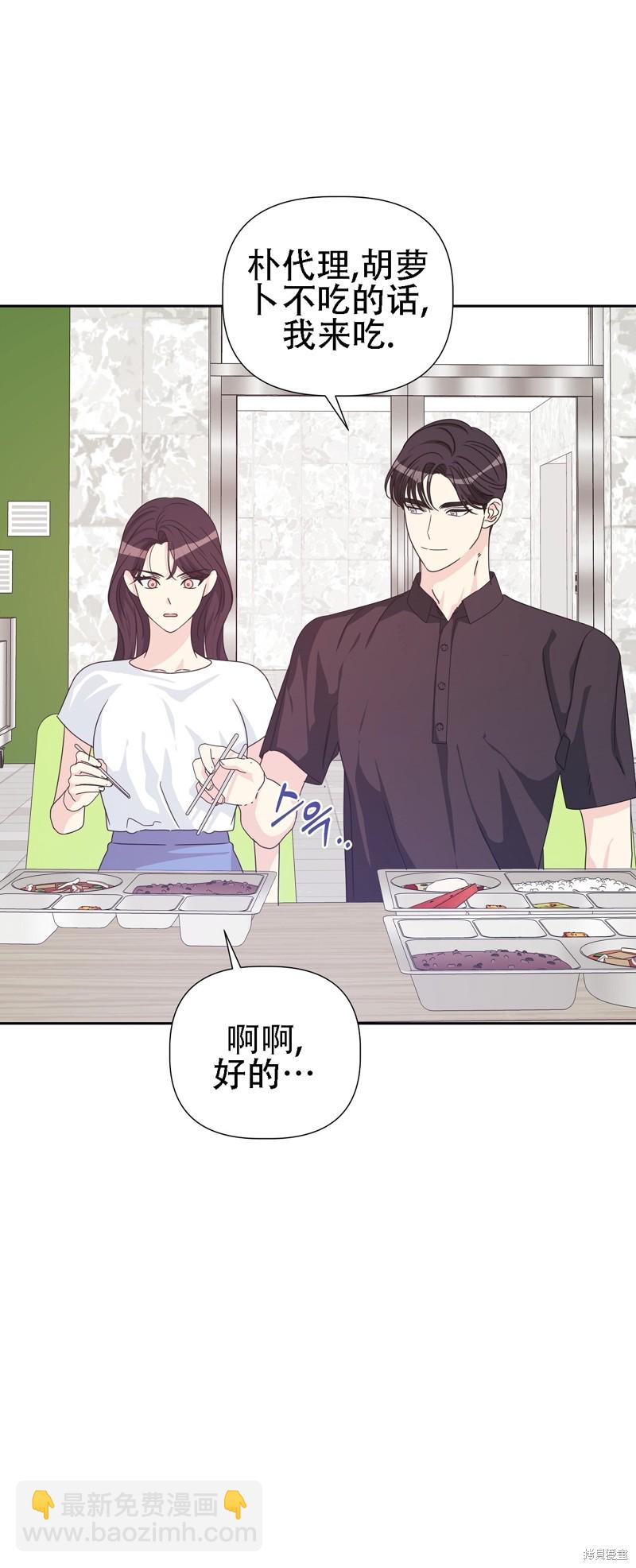 第26话47